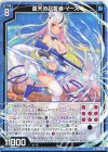  G39-004 N 蒼天の召誓者 イース 