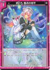  G39-018 N 征こう、極点の地平 
