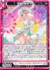  G39-022 N 双鏡§継承 スイ 