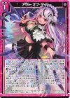  G39-025 N アウト・オブ・タイム 