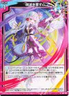  G39-026 N 破滅を覆す心 