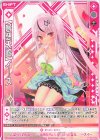  G39-028 N 【夢想天臨】イース(シフト) 