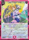  G39-029 N 静点星“パヴォ” ロモア 