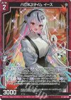  G39-008 NH ハピネスタイム イース(ホロ) 