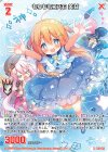 G40-002 R もちももコスモ 美甘