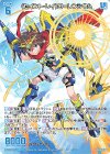  G40-003 R 〈セイント・レイ〉ローレンシウム 