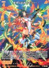  G40-004 R 響歌§結魂 ケィツゥー 