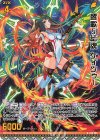 G40-004 RH 響歌§結魂 ケィツゥー(ホロ)