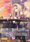  G40-007 R 生徒会の癒しの時間 ズィーガー 