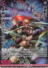  G40-014 RH 龍膽＆黒剣八魂マルディシオン(ホロ) 