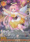 G40-029 RR 天使§結魂 ミーリィ