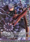 G40-030 RR 降魔§継承 天王寺大和