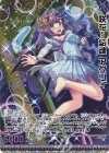 G40-035 RR 咲花§結魂 アグリィ