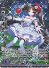 G40-036 RR 陽炎§結魂 アラネ