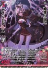 G40-041 RR 極無§開化 ラストゼオレム