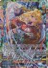  G40-064 UR スターリーブレイド リゲル 