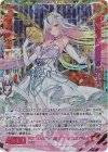  G40-065 UR 歓心を買う召誓者 イース 