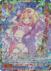 G40-067 UR スプラッシュ・スター 美甘