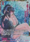  G40-070 UR サマーエンペラー ヴィヴァーチェ 