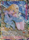  G40-071 UR てぃありん☆さんだー 