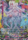  G40-073 UR 月夜を彷徨う屍飾神 エンリル 