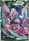  G41-029 NH ライフシールド(ホロ) 