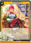 G44-001 R 弓弦羽ミサキ