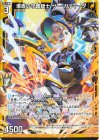 G44-005 N 爆盾の守護騎士 サー・ガルマータ