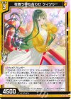  G44-008 R 桜舞う待ち合わせ ケィツゥー 