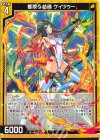 G44-009 N 響歌§結魂 ケィツゥー