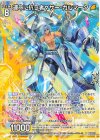  G44-015 R 運命に抗う者∀サー・ガルマータ 