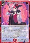 G44-018 N 征展星“コルウス” スイフト