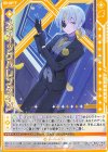 G44-022 N メディックバレンタイン(シフト)
