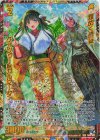 G44-031 SEC 煌めく晴姿 ケィツゥー＆ガルマータ(シークレット)