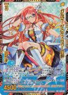 G44-032 SEC ガルマータとケィツゥーの娘 ミサキ(シークレット)