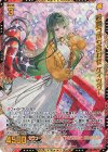 G44-033 SEC 桜舞う待ち合わせ ケィツゥー(シークレット)