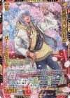 G44-034 SEC 桜舞う待ち合わせ サー・ガルマータ(シークレット)