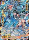 G44-035 SEC 響歌創成 ケィツゥー＆ガルマータ(シークレット)
