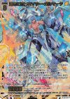 G44-036 SEC 運命に抗う者∀サー・ガルマータ(シークレット)