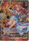 G44-037 SEC ≪楯≫創展 ミサキ(シークレット)