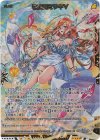  G44-038 SEC 弓弦羽ミサキ∀(シークレット) 