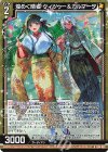 G44-003 NH 煌めく晴姿 ケィツゥー＆ガルマータ(ホロ)