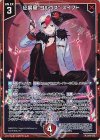 G44-018 NH 征展星“コルウス” スイフト(ホロ)