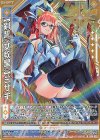 G44-020 NH 【剣誓『女教皇』】ミサキ(ホロ)(シフト)