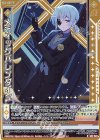 G44-022 NH メディックバレンタイン(ホロ)(シフト)