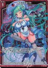 G44-024 NH カオスコネクト(ホロ)