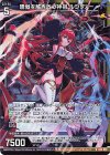 G44-026 NH 驕傲を解き放つ神祖 ルシファー(ホロ)