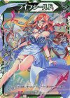  G44-029 NH ライフシールド(ホロ) 