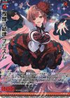  G45-001 RH 煌燦§結魂 プリズム(ホロ) 