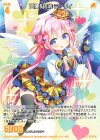  G45-003 R 天使§結魂 ミーリィ 